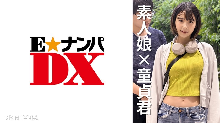 285ENDX-471 College girl Natsuka, 20 years old
