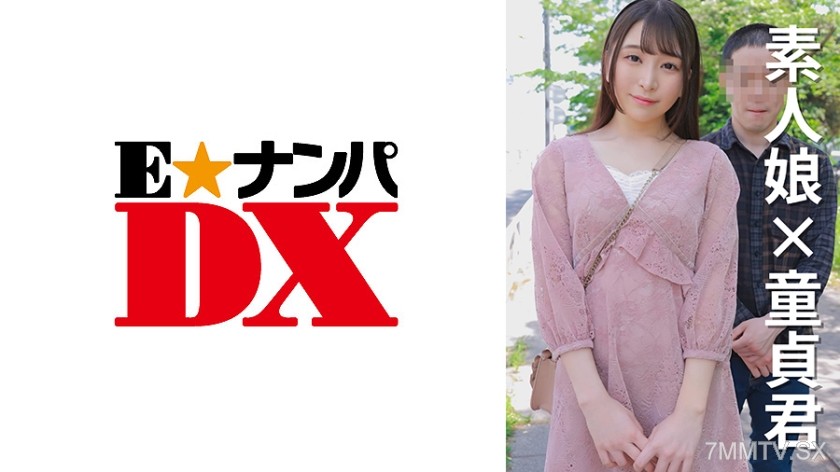 285ENDX-472 Rika-chan, a 21-year-old female college student