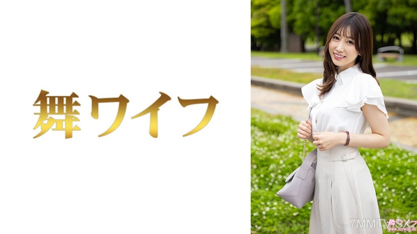 292MY-1023 Haruno Ran 1