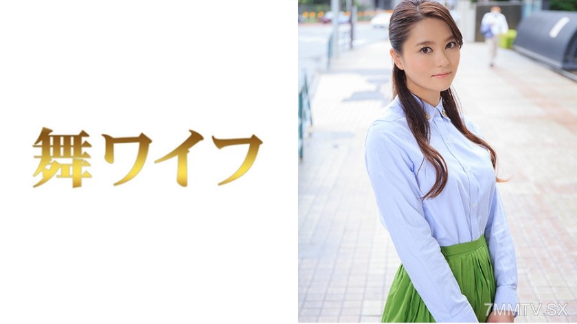 292MY-439 Nitta Miharu
