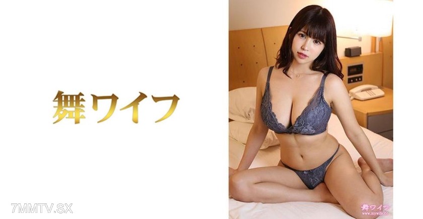 292MY-462 Akiagawa Mio 2