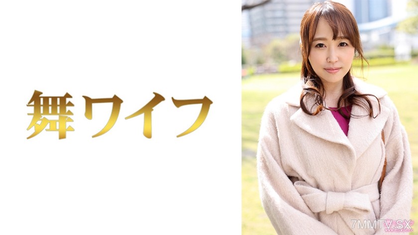 292MY-511 Ai Nishino