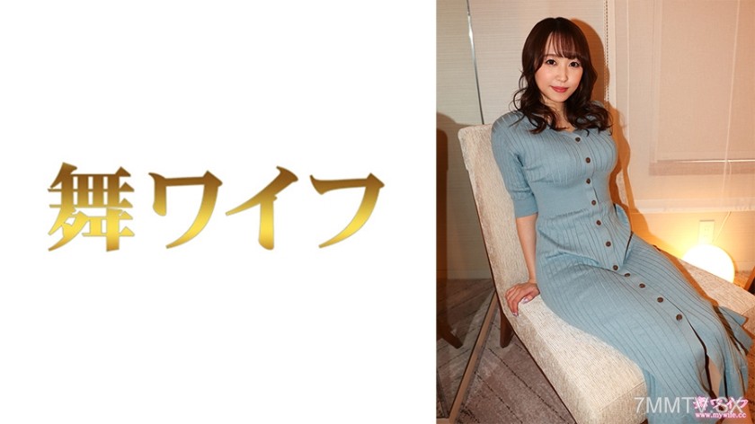 292MY-512 Ai Nishino