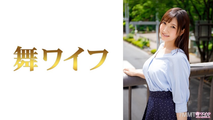 292MY-531 Iijima Seria 1