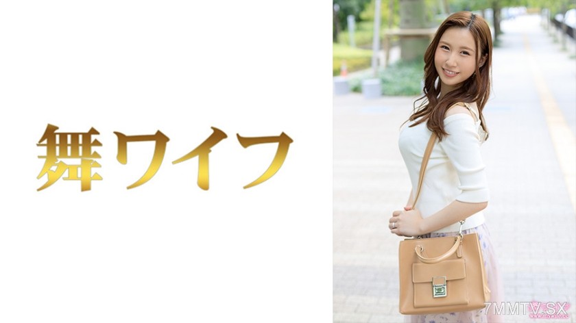 292MY-559 Uebayashi Koko 1