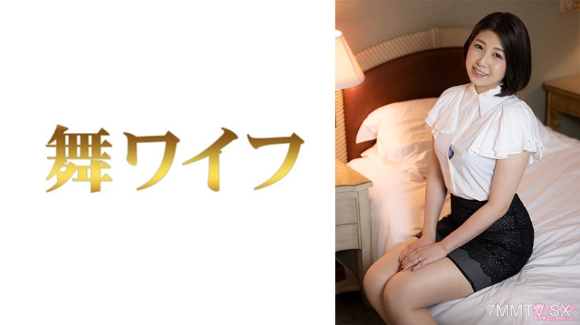 292MY-634 Miko Fumi 2