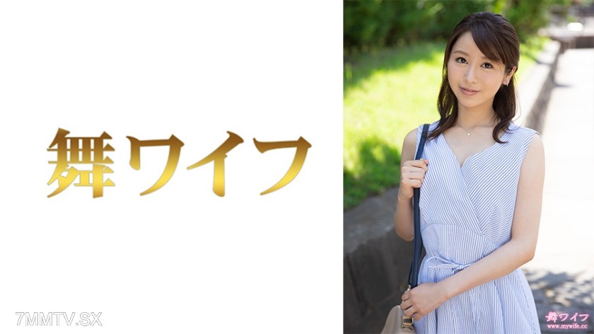 292MY-637 Tanaka Natsuki 1
