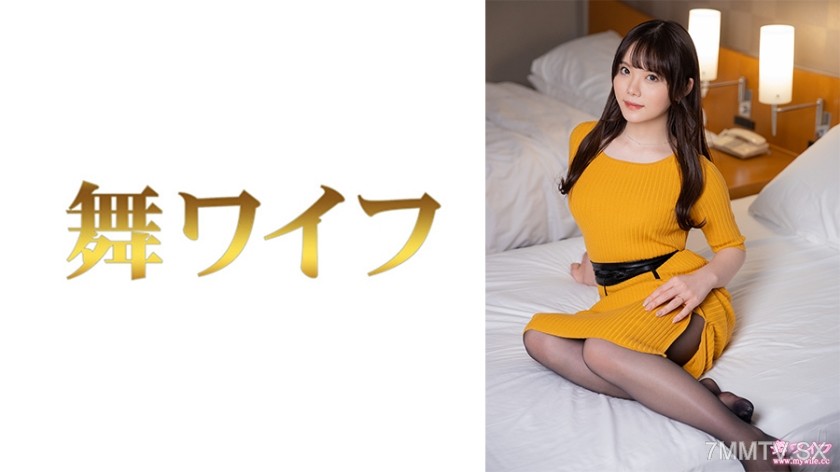 292MY-704 Kawada Rei 2