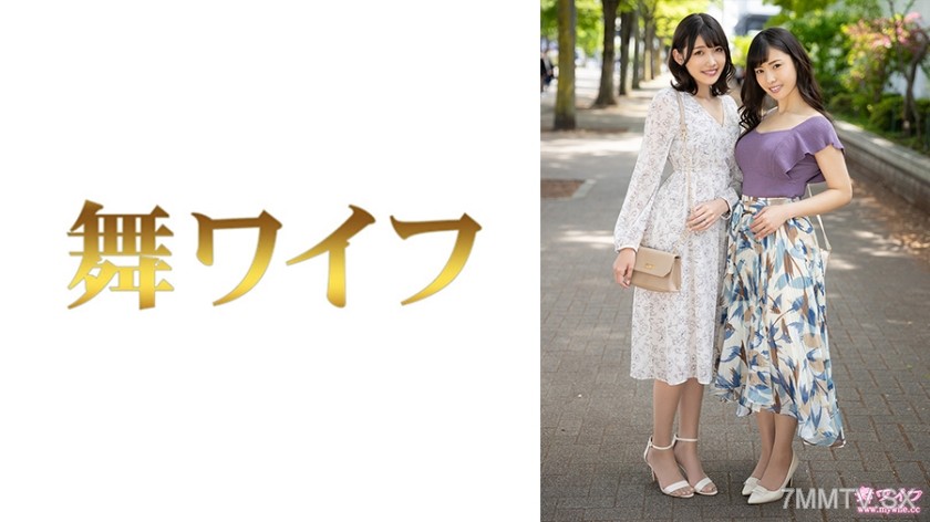 292MY-825 Misaki Akiko & Oikawa Tomomi 1