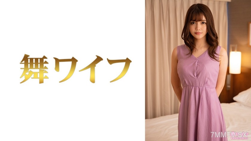 292MY-830 Natsuki Mizuho 2