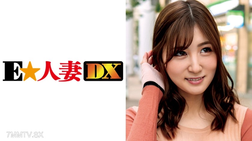 299EWDX-306 Yuu, 34 years old. Smoothly shaved and tightly guarded E-cup wife [Celebrity Wife]