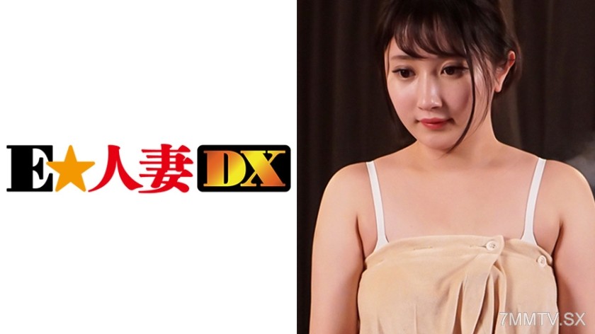 299EWDX-310 Morishita, 27-year-old married woman with a G-cup