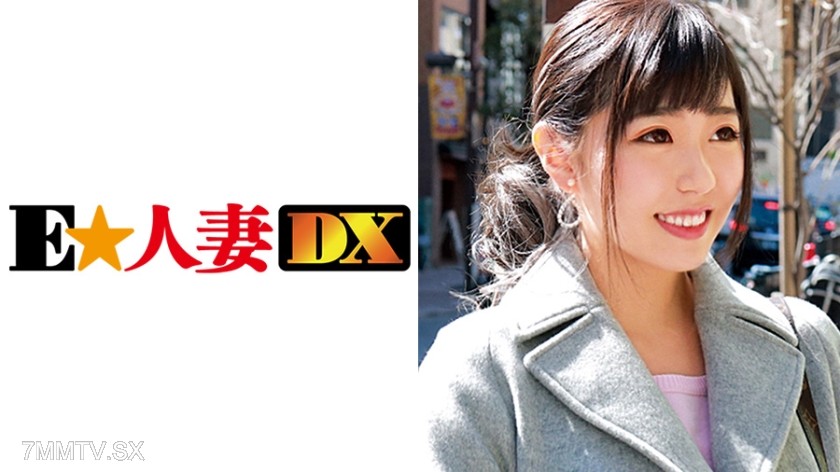 299EWDX-314 Arisa-san, 27 years old [Celebrity Wife]