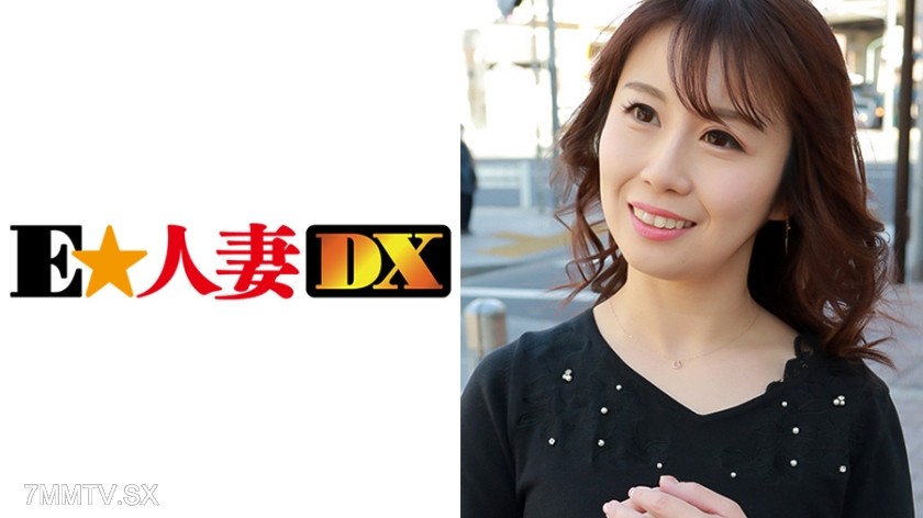 299EWDX-315 Maki, 38 years old [Celebrity Wife]
