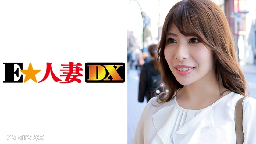 299EWDX-316 Tsukasa-san, 33 years old [Celebrity Wife]