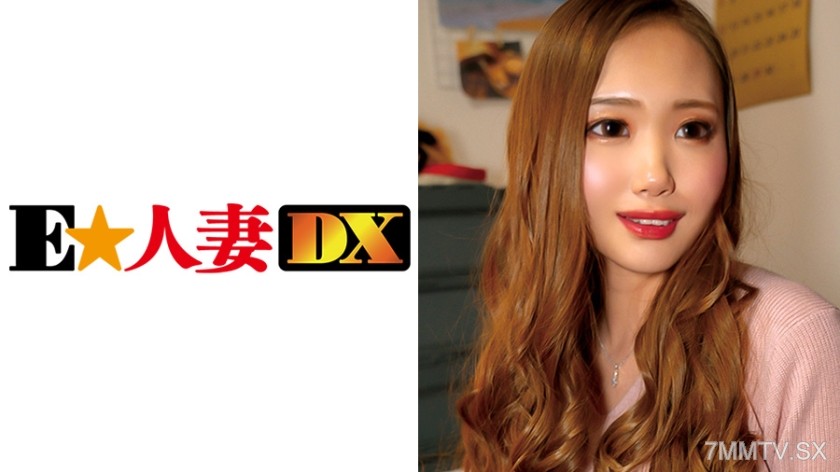 299EWDX-318 Ms. Ibuki, 29 years old, a wife who likes being pressed by G-cup breasts