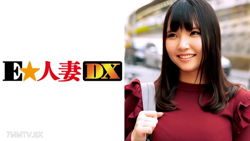 299EWDX-321 Hikaru, 22 years old. A young housewife with a loli-like appearance and noticeable large breasts standing out in the street goes wild from an aphrodisiac