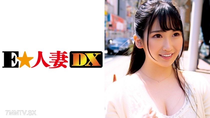 299EWDX-322 Kanako, 23 years old, walks around wearing a low-cut top, an F-cup housewife with unfulfilled desires