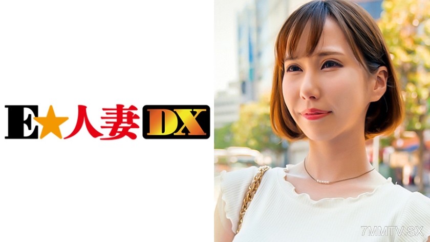 299EWDX-324 Rei, 26 years old. Stunning figure, fair skin, cool beauty. Wife with G-cup breasts.