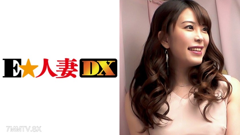 299EWDX-325 Yuka, 36 years old, the owner of a traditional Japanese restaurant has G-cup breasts and enjoys playing with men during the day 【Celebrity Wife】