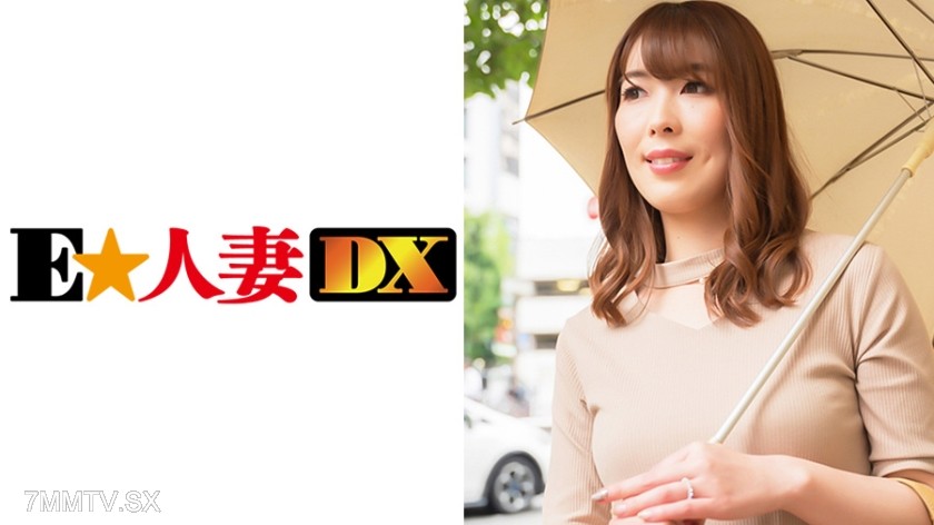 299EWDX-336 A tall, stylish, and fair-skinned housewife of 30. The secret to her youth is sex with a lover!