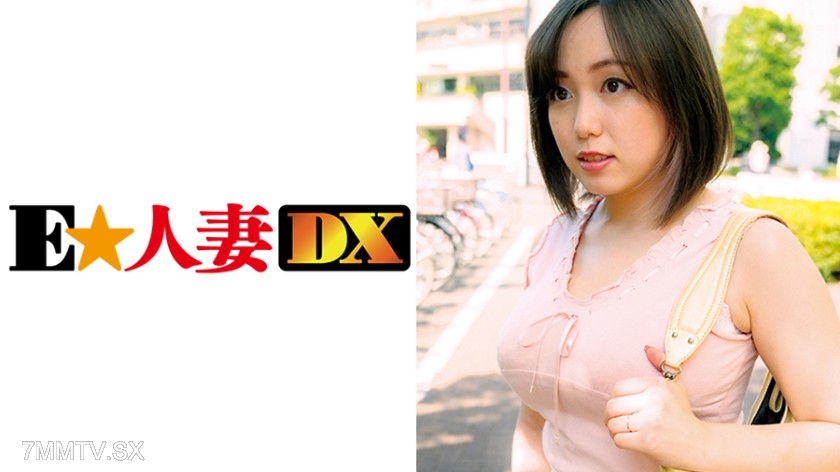 299EWDX-346 Can’t take your eyes off her! Want to somehow bring home the G-cup housewife!