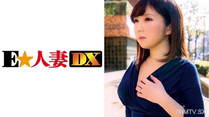 299EWDX-356 The fair-skinned, firm-bodied big-breasted housewife, after three years of marriage, is already chasing other men’s dicks and has a ravenous sex drive