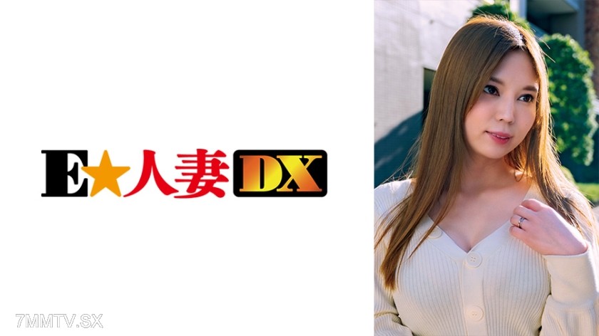 299EWDX-360 A beautiful wife with fair skin, huge breasts, and a massive ass! She’s the type that gets confused but still has sex, easily pushed over?