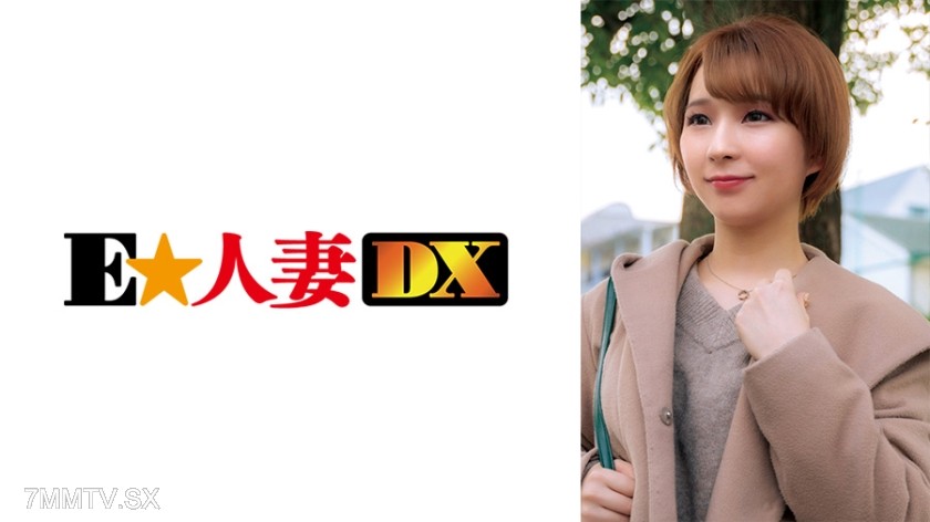 299EWDX-361 The ecstatic face of an ageless, fair-skinned, and smooth-complexioned housewife is cunningly erotic!