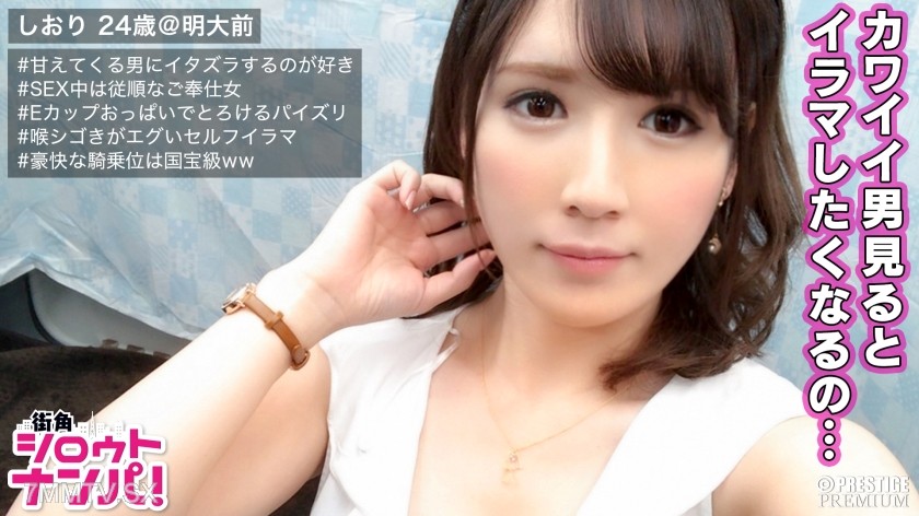 300MAAN-159 ■The fair-skinned E-cup big-breasted girl loves to serve, her incredible technique is explosive! ■A beautiful bartender who looks like Sekiguchi ○ru○ says ‘I like watching the face of someone who looks like they’re enjoying it,’ and she entert