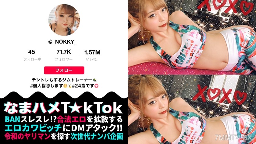 300MAAN-681 【Rare Masochist x Body Fluid Licking Super Aroused x Internal Ejaculation Four Times in the Mouth】You’d never guess from her gal-like appearance that she’s a masochist! Her sensitive body overflows with copious amounts of bodily fluids! Every