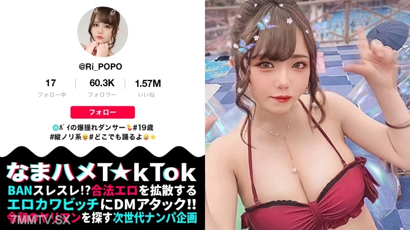 300MAAN-686 【H-cup + (Extreme Beautiful Skin x Large Amount of Oil) = Full-Body Sex Organ Ultimate Body】Dancer friend fucking minimum big-breasted dancer! Perfect skin luster. Youthful overflowing beautiful tits & ass! Lewd sounds echo! Wriggling tongue b