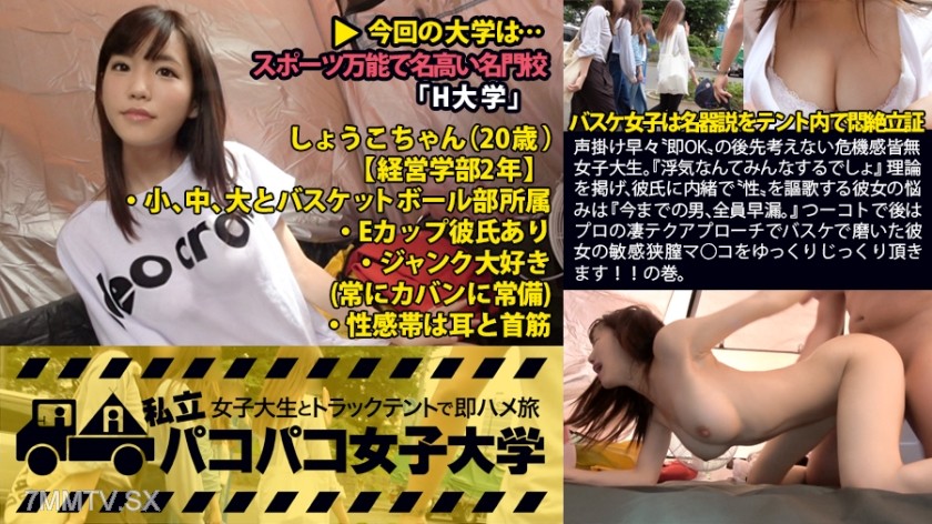 300MIUM-098 “Let’s do it right away” and “OK” without considering the consequences, a clueless female college student with no sense of crisis. “Everyone cheats anyway,” she proclaims, secretly enjoying sex behind her boyfriend’s back. Her problem is that