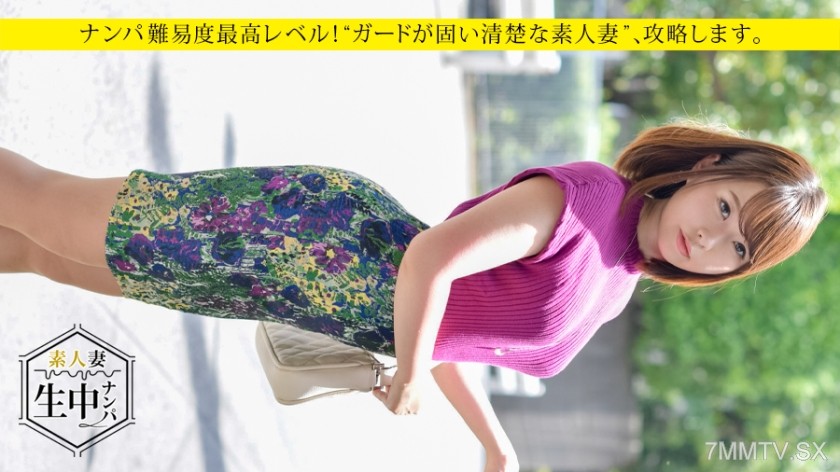 300MIUM-311 【Housewife (Unsatisfied Desire), Street Pickup in Broad Daylight!】A seemingly innocent and well-guarded beautiful housewife, once her switch is turned on with various tricks, she becomes a lustful mess, screaming in ecstasy!