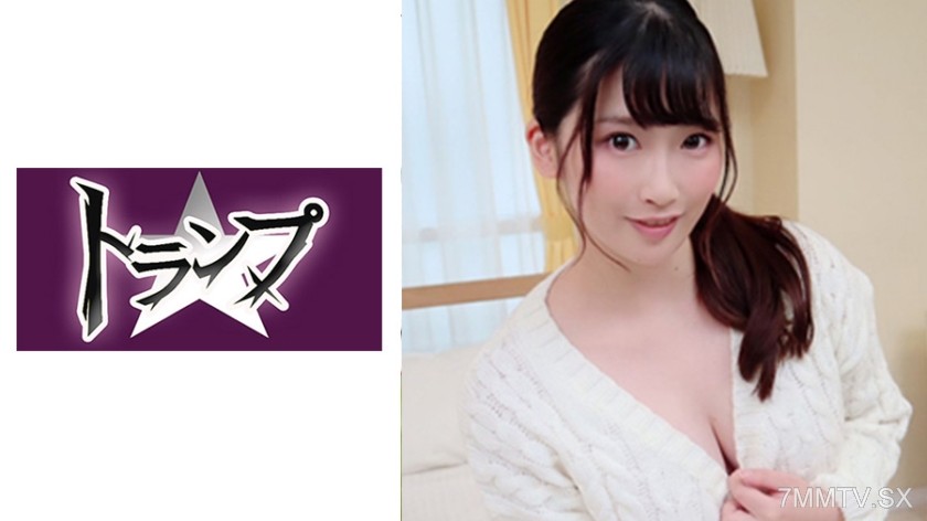 305TRUEX-024 Wakachan (G-cup)