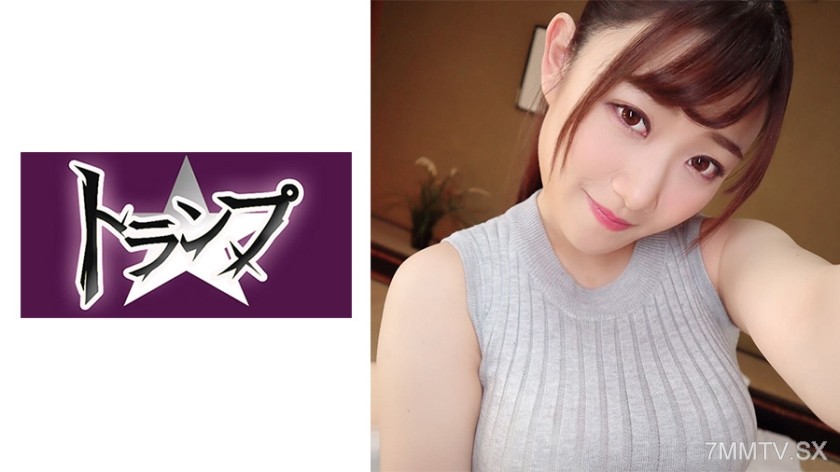 305TRUEX-027 Ena-chan (K-cup)