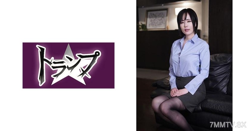 305TRUMG-126 Yuki, 32 years old
