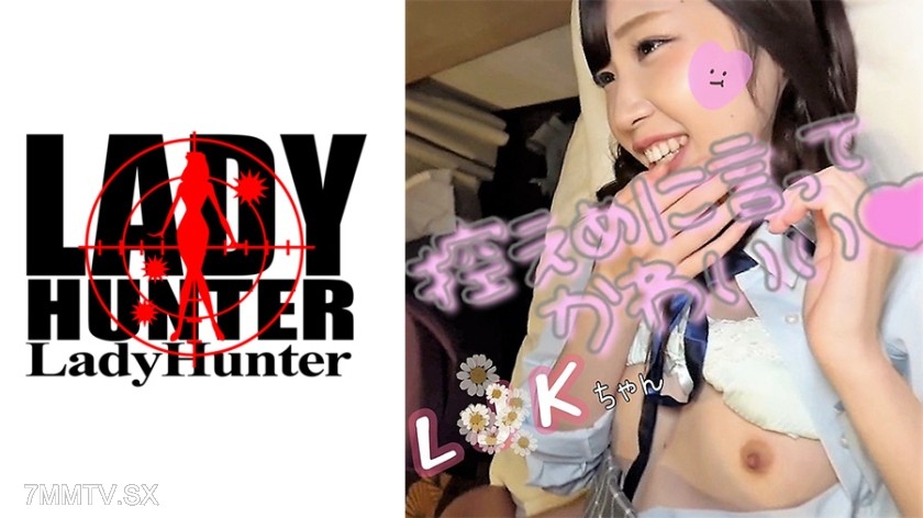 318LADY-372 Mizuki