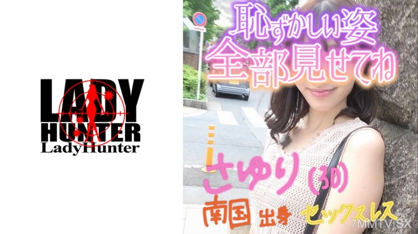 318LADY-418 Miyu