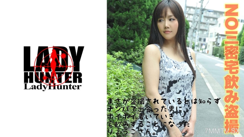 318LADY-437 Ryoko