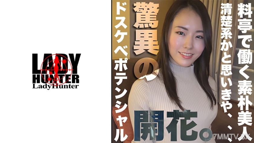 318LADY-438 Kyoko