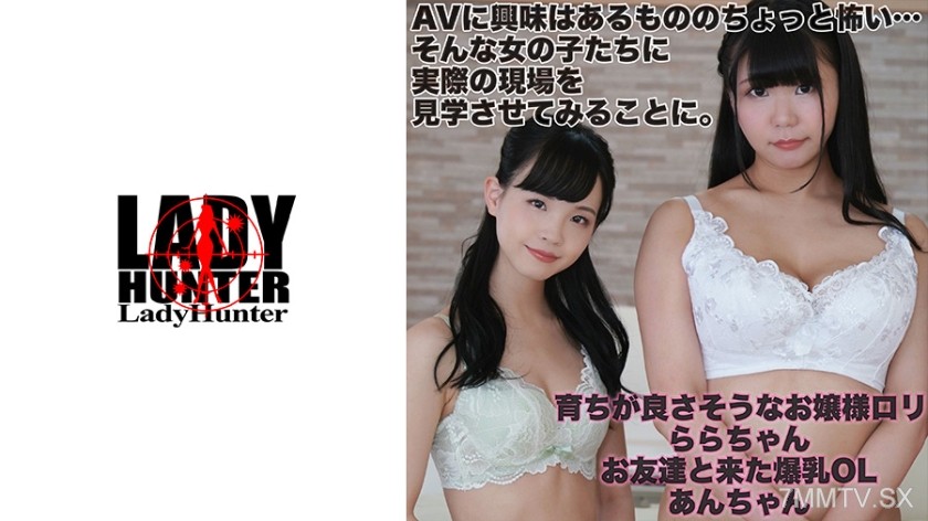 318LADY-440 Lala/an