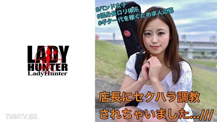 318LADY-443 Mitsuki