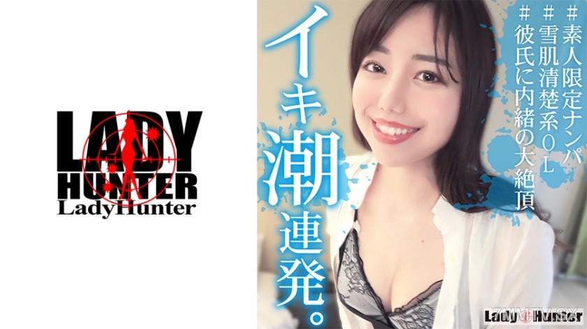 318LADY-474 Eimi