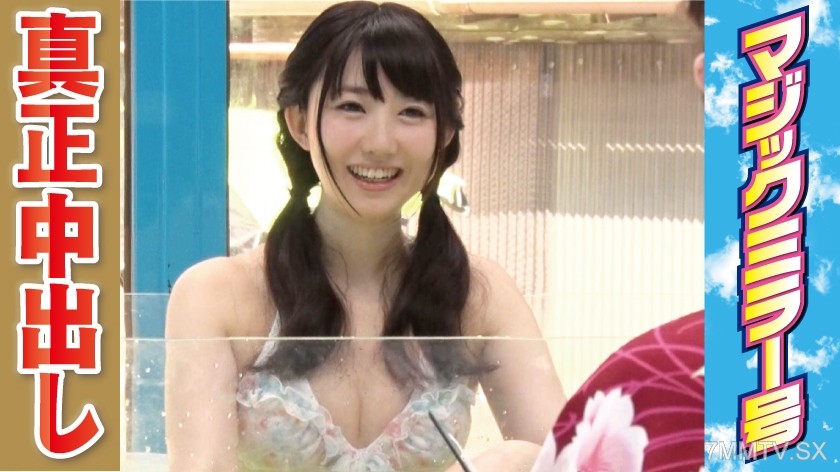 320MMGH-008 Natsuki (20) female college student