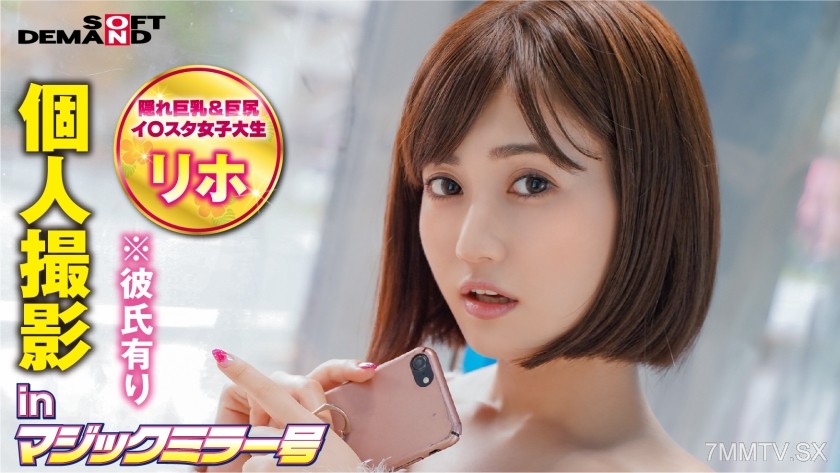 320MMGH-242 Personal photography in Magic Mirror No. Riho (21)