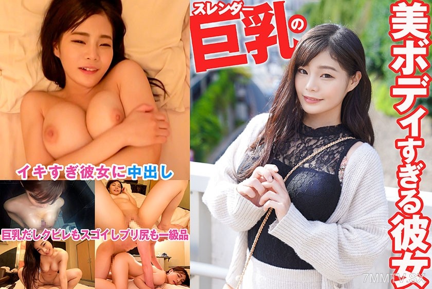 324SRTD-0388 Her slender, huge-breasted body is too perfect