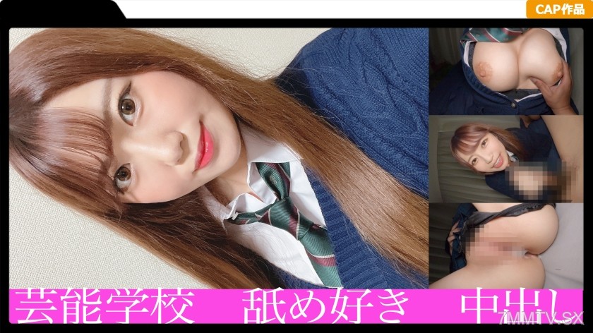 326FCT-023 Cum inside the 18-year-old student who keeps shouting ‘cock feels good’! The schoolgirl J○ who loves licking overwhelms the old man with unexpected perverted skills!!