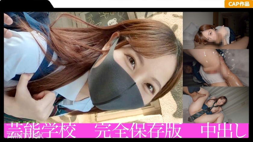 326FCT-025 Double internal shot on a loose-pussy active J○! Unexpectedly perverted skills make the schoolgirl in uniform lose herself in filming and squirt like crazy!!