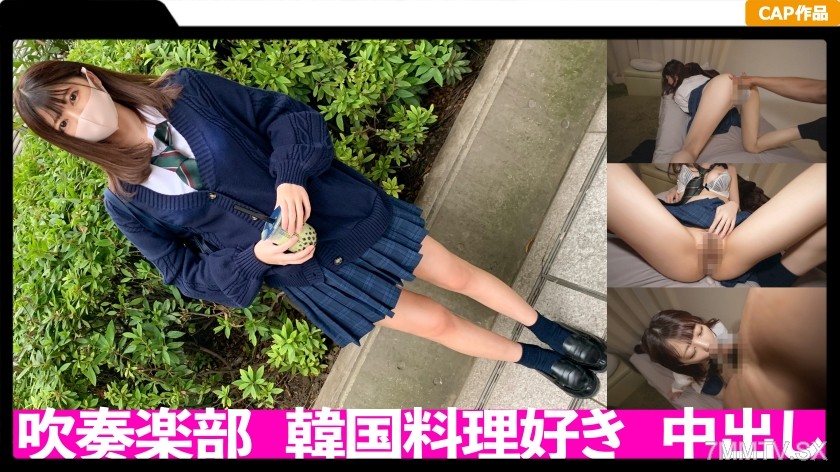326FCT-028 Arrogant schoolgirl JK gets creampied raw!!! Slim body of a girl who likes older men shakes and cums repeatedly. Sex tape with an underage girl.